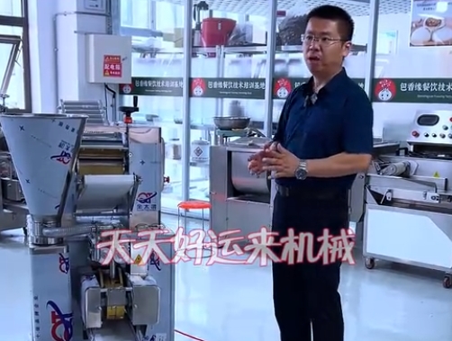 仿手工餛飩機，餃子餛飩機，手工餛飩機，半自動餛飩機