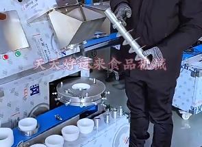 200型系列包子機供機系統(tǒng)的拆卸清洗過程